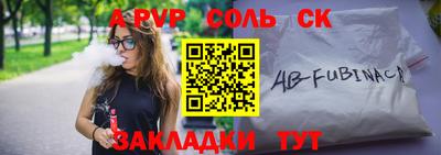тгк Татарск