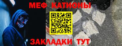 сатива Абакан