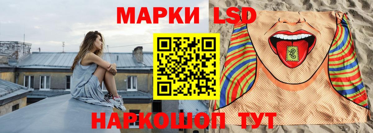 Альметьевск  Лсд 25 экстази ecstasy  ЛСД экстази кислота  Вход с VPN 