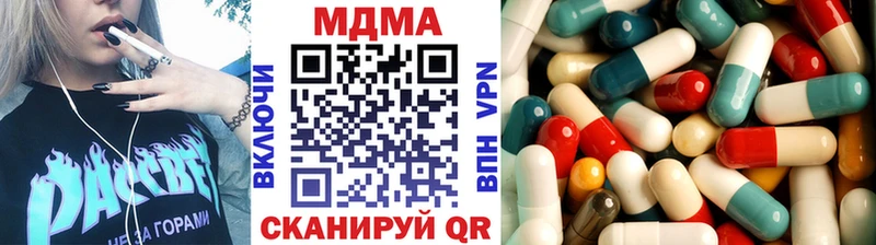 это формула  Альметьевск  МДМА crystal 
