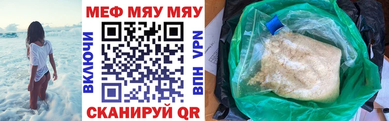 закладка  Альметьевск  Мефедрон 4 MMC 