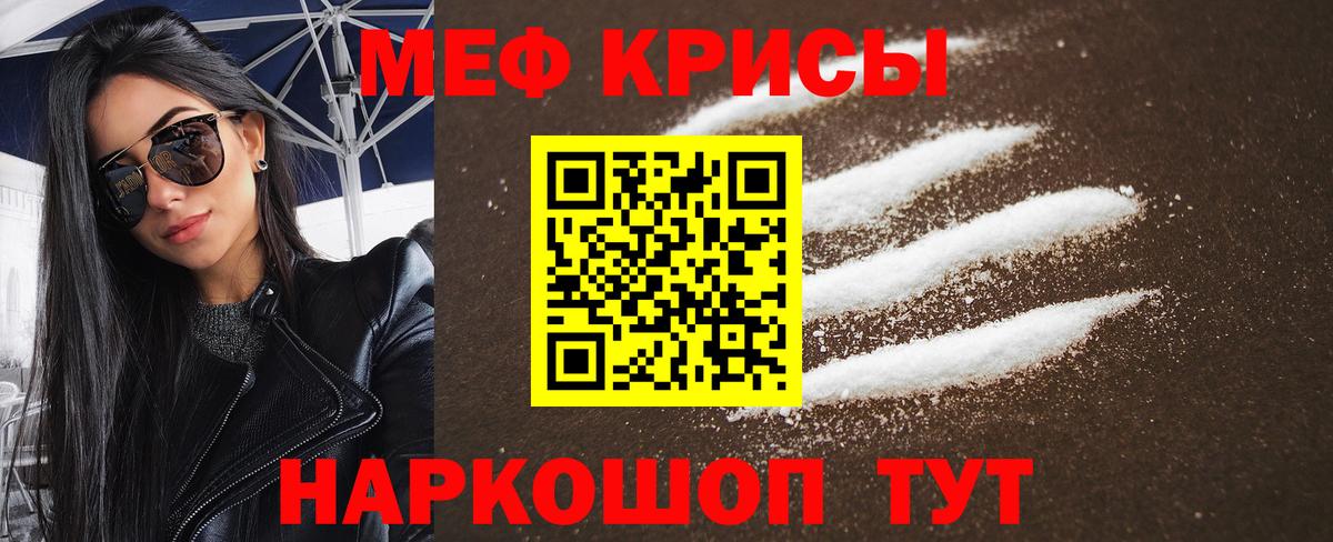 МЕФ VHQ  МЕФ 4 MMC  Вход с VPN  МЯУ-МЯУ  МЯУ-МЯУ  Альметьевск 