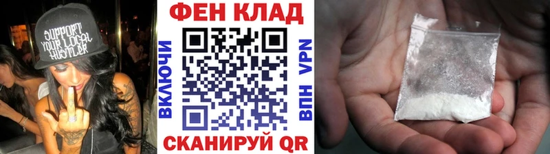 где найти наркотики  Альметьевск  МЕТАМФЕТАМИН мет 