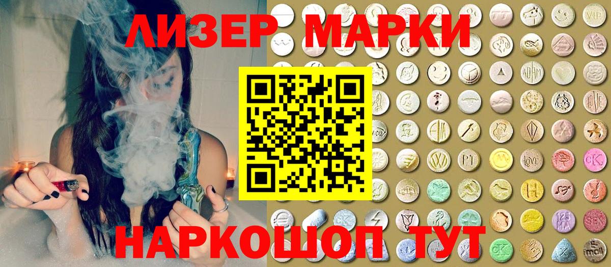 МЕФ кристаллы  Марихуана  COCAIN  Гашиш  Alpha-PVP СК   Альметьевск  Гашиш  Вход с VPN  Мефедрон 