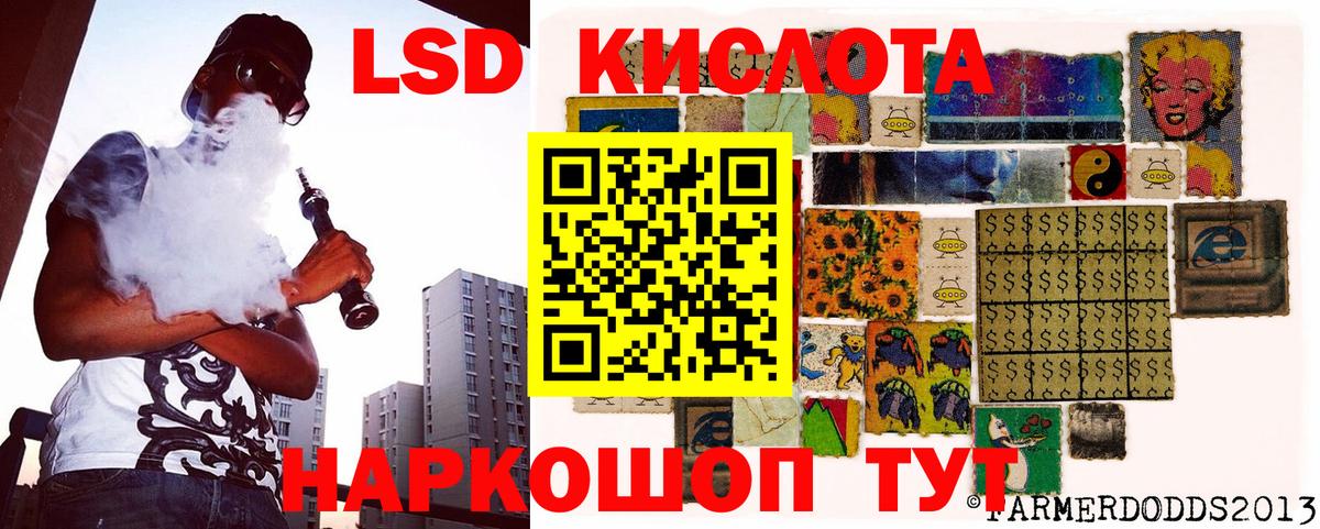 Марки 25I-NBOMe 1,8мг Альметьевск