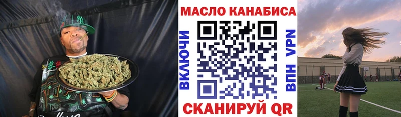 продажа наркотиков  Альметьевск  ТГК вейп 