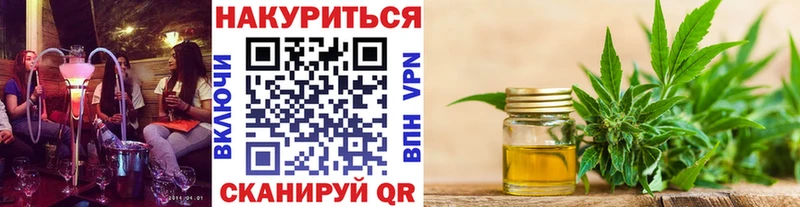 Канабис Ganja  наркота  Альметьевск 